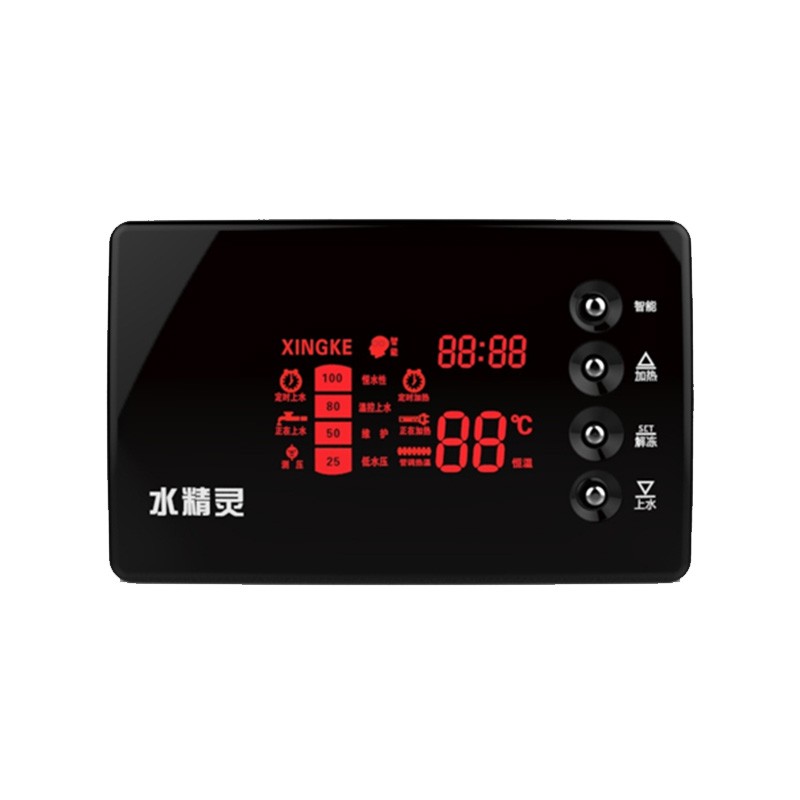 太阳能热水器配件 清华阳光 天普下置式传感器 4分/6分探头2芯4芯