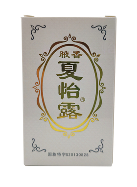 华夏夏友夏怡露玻璃瓶