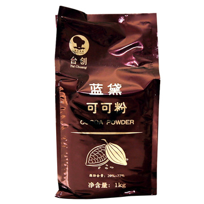 蓝黛可可粉巧克力粉奶茶烘焙原料