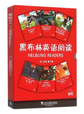 黑布林英语阅读初二第二辑黑骏马莫格利的兄弟爱丽丝漫游仙境时光隧道环保斗士霍莉非洲面具黑布林英语阅读初中英语课外名著阅读