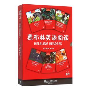 黑布林英语阅读初二第二辑黑骏马莫格利的兄弟爱丽丝漫游仙境时光隧道环保斗士霍莉非洲面具黑布林英语阅读初中英语课外名著阅读