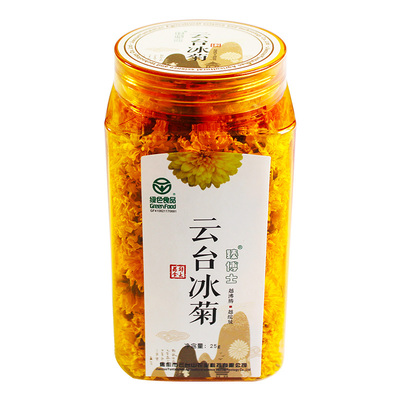 绿色食品认证云台冰菊怀菊花焦作