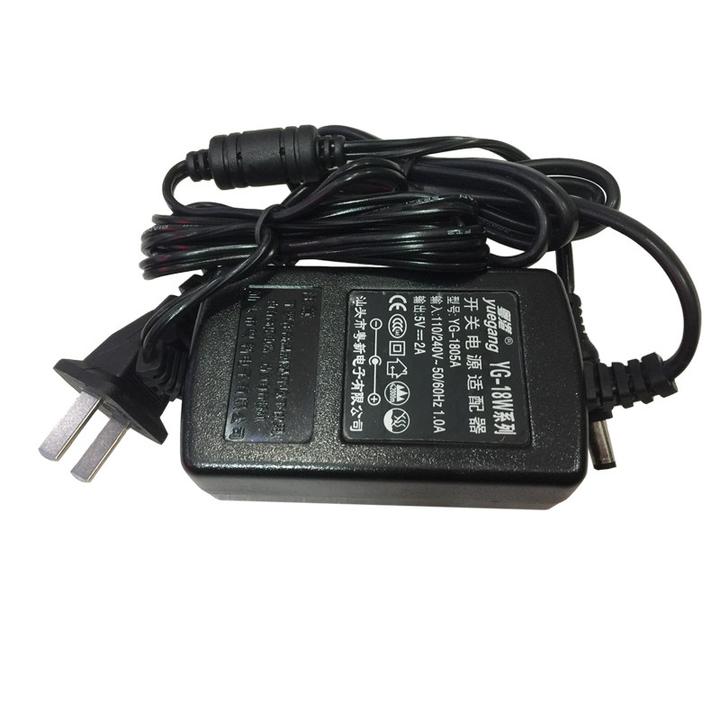正品粤港5V2A双线电源适配器光端机收发器路由器机顶盒平板充电器