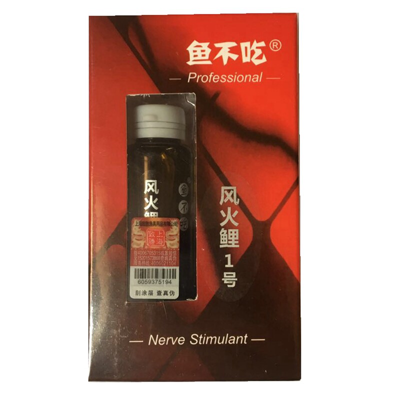 上海致胜鱼不吃风火鲤1号竞技黑坑偷驴钓鱼饵小药添加剂滑口鲤鱼