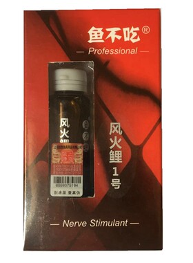 上海致胜鱼不吃风火添加剂偷驴
