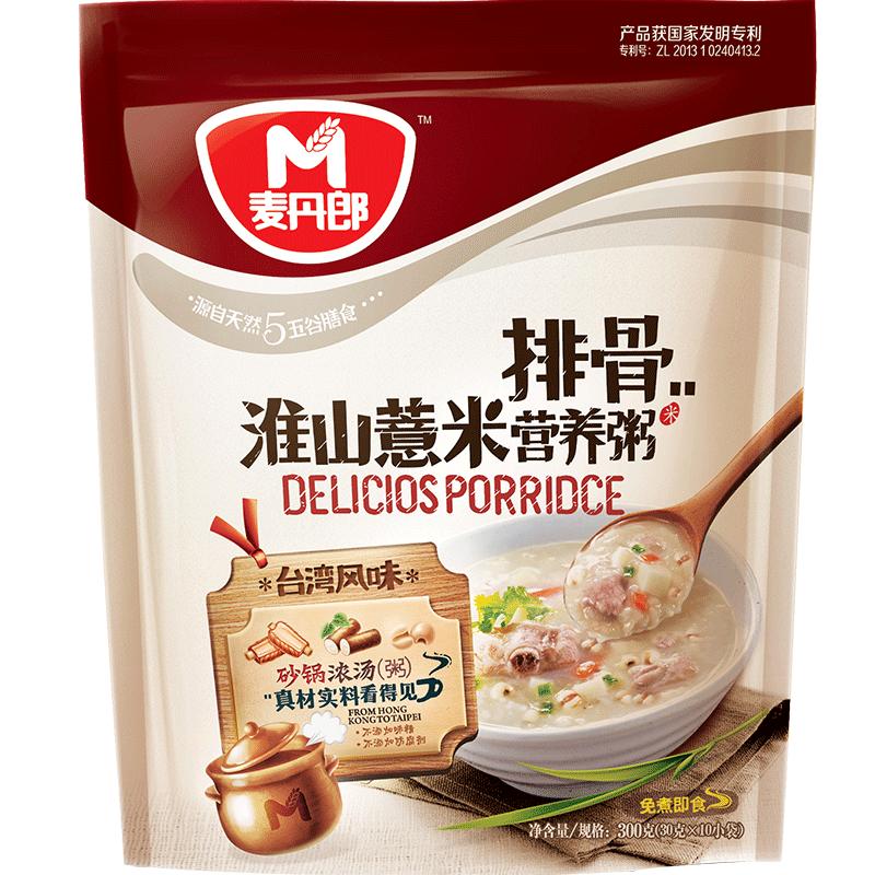 營養(yǎng)早餐粥皮蛋瘦肉排骨粥懶人免煮即食粥宵夜免煮速食砂鍋粥