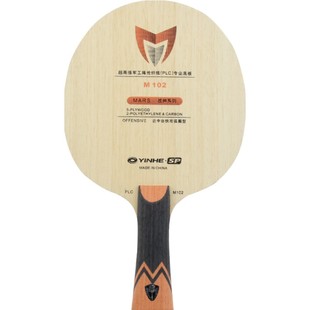 正品银河乒乓球拍底板PLC纤维战神M102/M202专内置碳素乒乓球底板