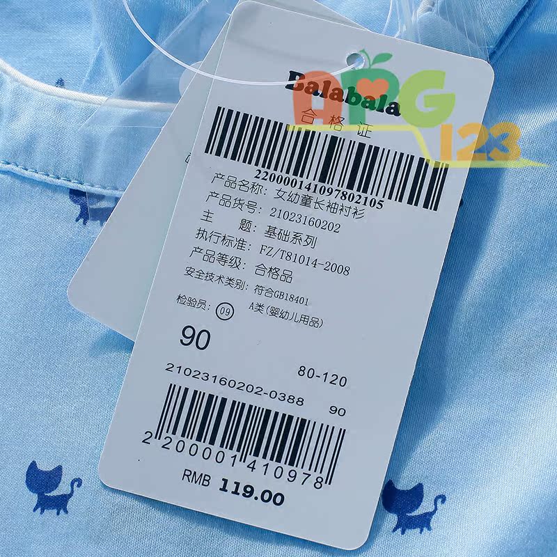 Chemise fille à manche longue - Ref 2086329 Image 5