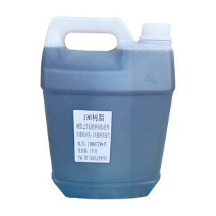 包邮191196不饱和玻璃钢造船树脂 渔船修补 汽车音响倒模玻璃钢胶