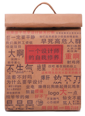 自在工作室设计师吐槽水洗牛皮纸