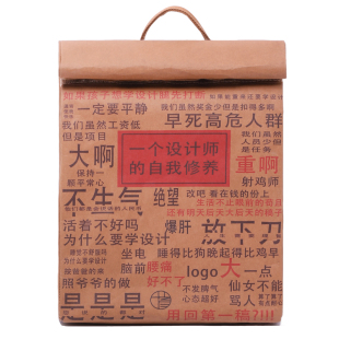 自在工作室 设计师吐槽 水洗牛皮纸MAC双肩背包 14寸15寸电脑包