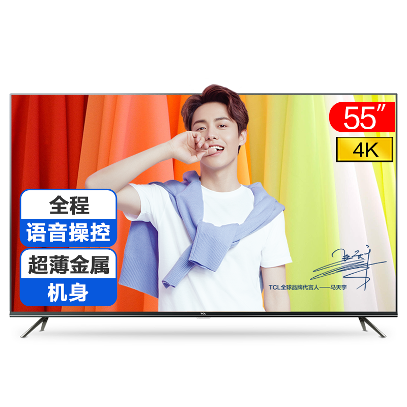 说下知道TCL55v2与海信55E52D哪款值得入手？比较一下差别大不大