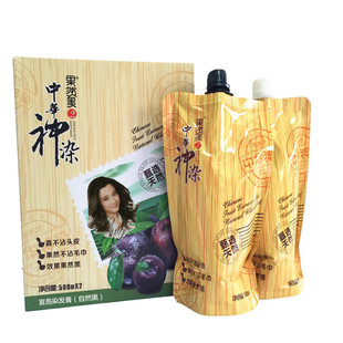 正品果然黑中华神染植物纯黑色染发剂膏天然力扬清水黑油不沾头皮