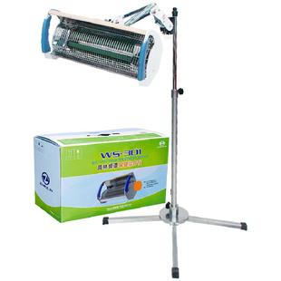 周林频谱仪家用理疗仪WS-301/111T烤灯官方正品神灯理疗器治疗仪