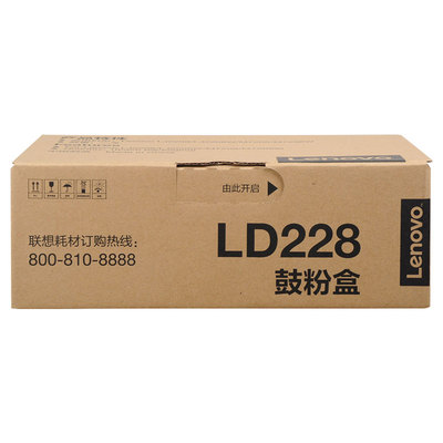 联想ld228原装感光硒鼓粉盒
