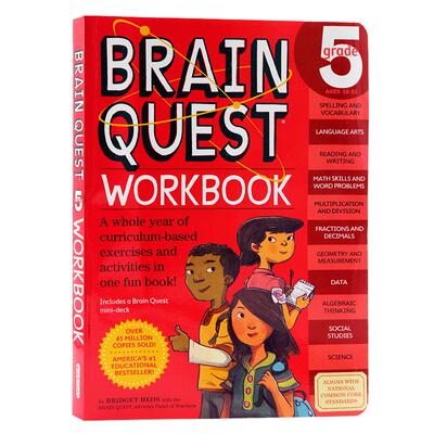 Brain Quest Workbook Grade 5大脑任务练习册 五年级 英文原版 美国学前小学生全科练习 大脑任务