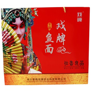 湖北特产黄梅戏牌鱼面红色礼盒1000g礼品装苕粉馈赠亲友水产干货