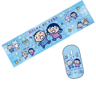 包邮大口仔台湾注音仓颉码繁体USB口外接有线键盘无线鼠标套装DIY