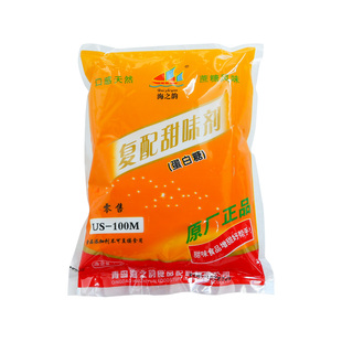 海之韵复配甜味剂蛋白糖1kg100倍烘焙食用奶茶甜蜜素蔗糖代糖香精
