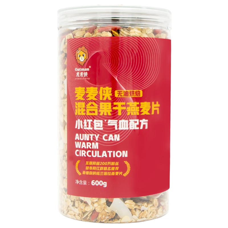 【麥麥俠】格蘭諾拉水果麥片堅果即食沖飲營養(yǎng)早餐代餐燕麥片580g
