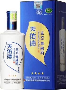 天佑德生态四星青稞酒48度清香型