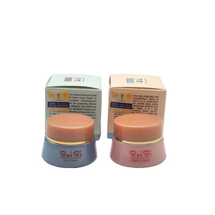 台湾白碧日晚霜套装淡斑美白淡化细纹改善肤色分解黑色素白如雪