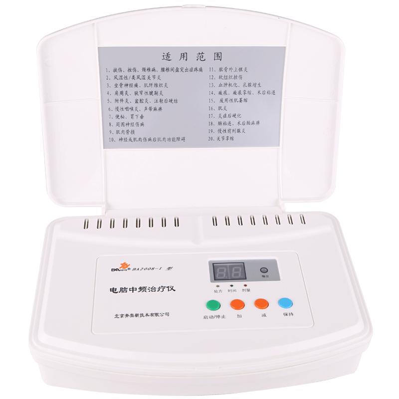 奔奥电脑中频治疗仪BA2008-I 处方医用家用电疗仪理疗仪器 带遥控