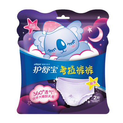 12片组合经期夜用防漏安心裤