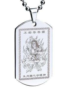 不动明王钛钢吊坠项链