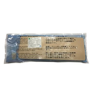 三文鱼刺身中段生鱼片700g优润德烟熏三文鱼冷冻冰鲜海鲜寿司料理