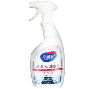 多功能油烟机泡沫清洗剂厨房油烟油污去重油污一喷油渍净清洁剂