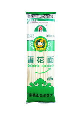 河套雪花挂面250g恒丰河套面粉挂面面条内蒙古特产无添加产地直