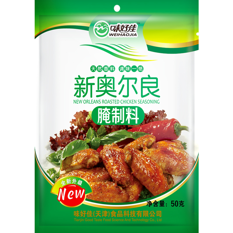 【味好佳】新奥尔良烤翅腌料50g*5包