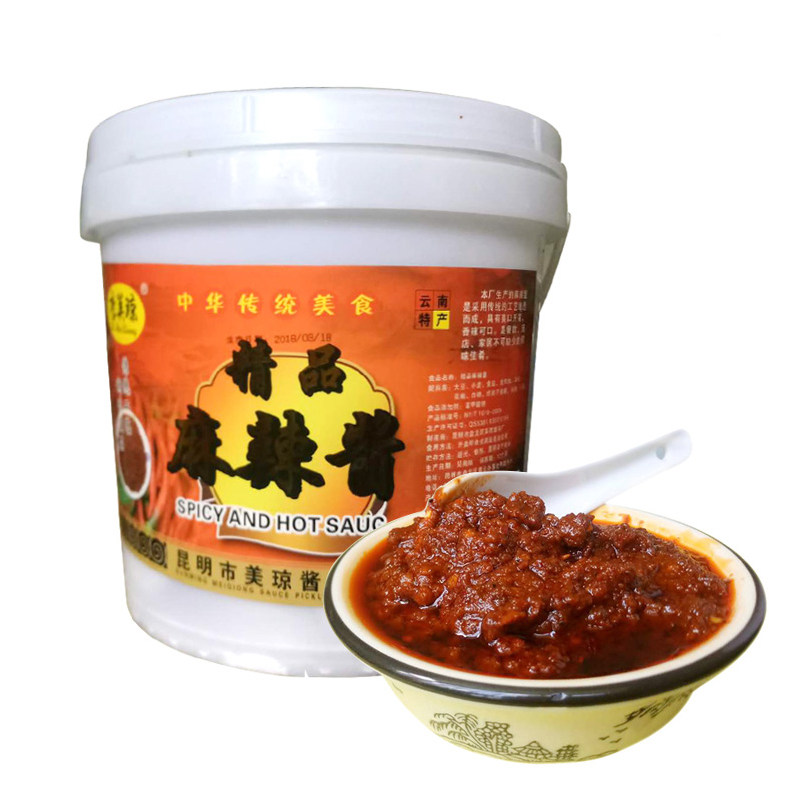 云南特产麻辣凉拌调味酱料包邮
