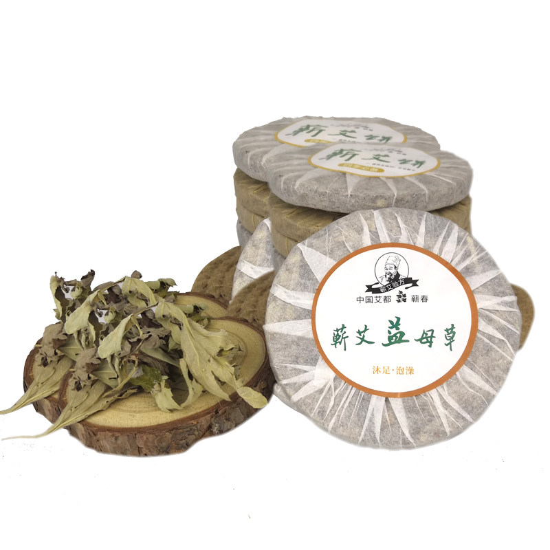 干艾草叶泡脚蕲艾饼家用草本婴儿艾草泡澡沐浴女性坐月子驱寒调理