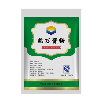 石膏粉做豆腐脑食用正品 家用做豆腐的凝固剂 食品级点豆花熟石膏