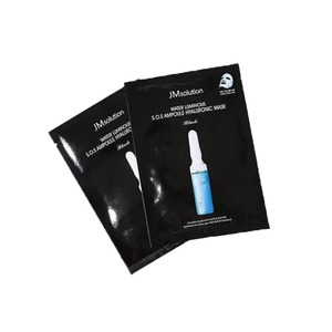 现货日本 曼丹BarrierRepair 高保湿紧致白皙婴儿面膜5片粉色