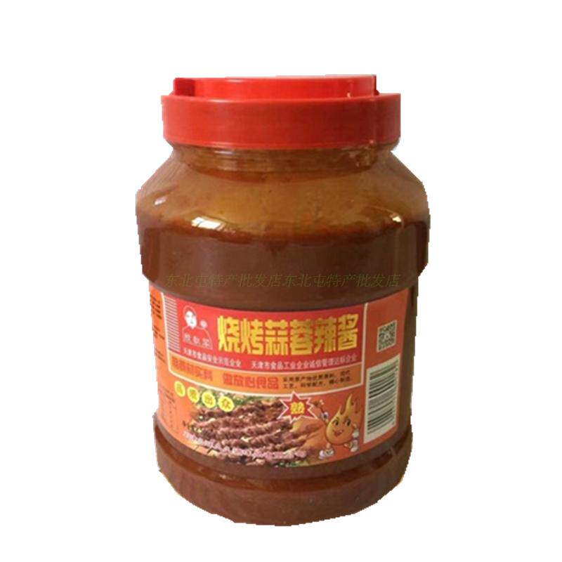 蒜蓉辣酱烤冷面韩式桶装2500g
