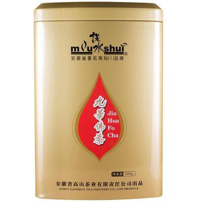 绿茶2025新茶安徽池州茶叶春茶九华佛茶茶叶浓香高山茶200g散装