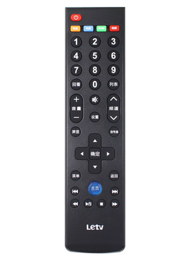LETV品牌原装乐视电视遥控器