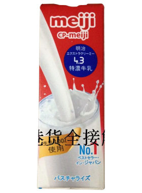 明治代购正品946ml特浓牛奶