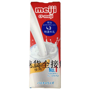泰国产 MEIJI/明治 4.3特浓牛奶/特浓鲜牛奶 946毫升