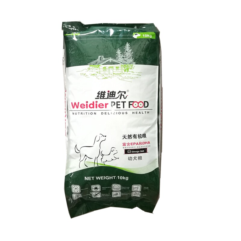 拉布拉多幼犬维迪尔通用型