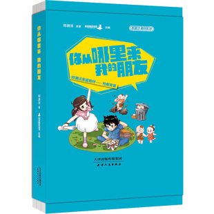 万物复书二年级神笔马良正版愿望的实现一起长大的玩具七色花大头儿子和小头爸爸注音版全套5册2年级下册课外书籍必读快乐读书吧