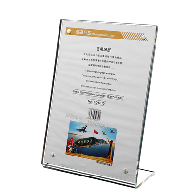 A4透明桌牌  L型亚克力价格牌  A5立牌磁吸展示牌 标价签 横竖版