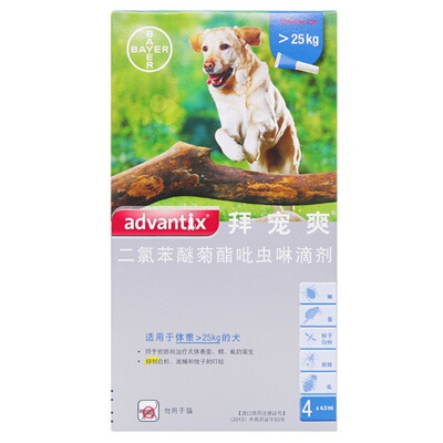 拜宠爽灭跳蚤大型犬体外驱虫药