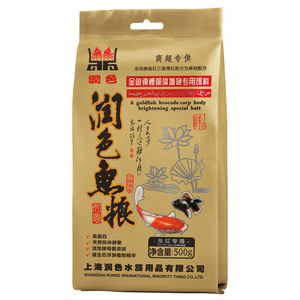 可开发票-|四季用不浑水宠物鱼粮