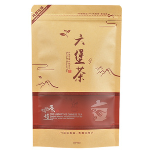 六堡茶包装袋子散装茶叶拉链自封袋半斤一斤装加厚牛皮纸密封袋