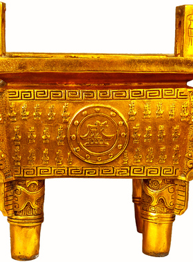 祥云阁香炉鼎盛千秋供奉工艺品