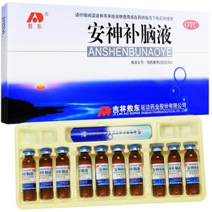 安神补脑液吉林敖东官方旗舰店fs青少年口服液失眠非同仁熬东减
